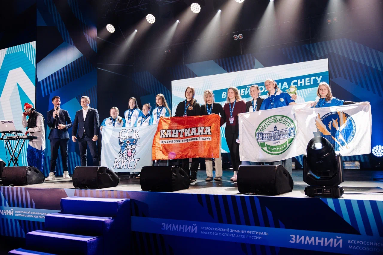 Молодежный образовательный центр «Спортэкс»